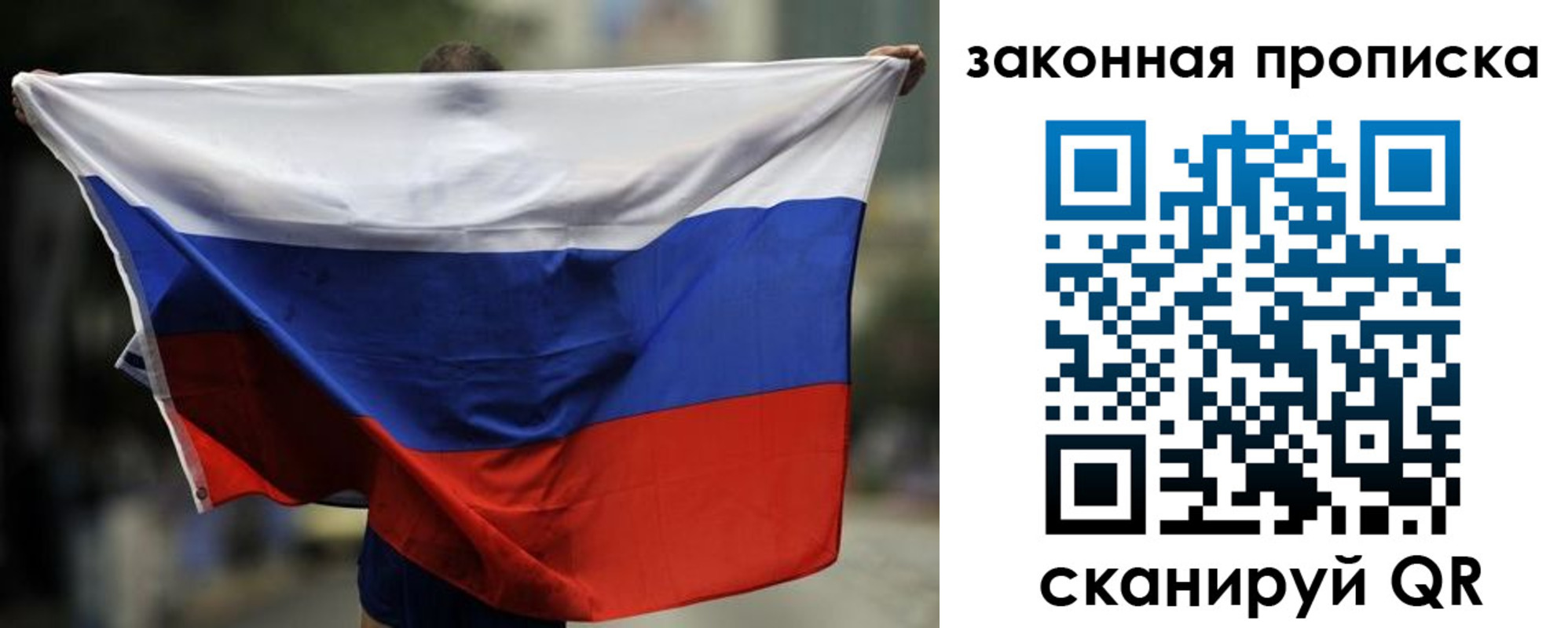 временная регистрация гарантия в Вышнем Волочке
