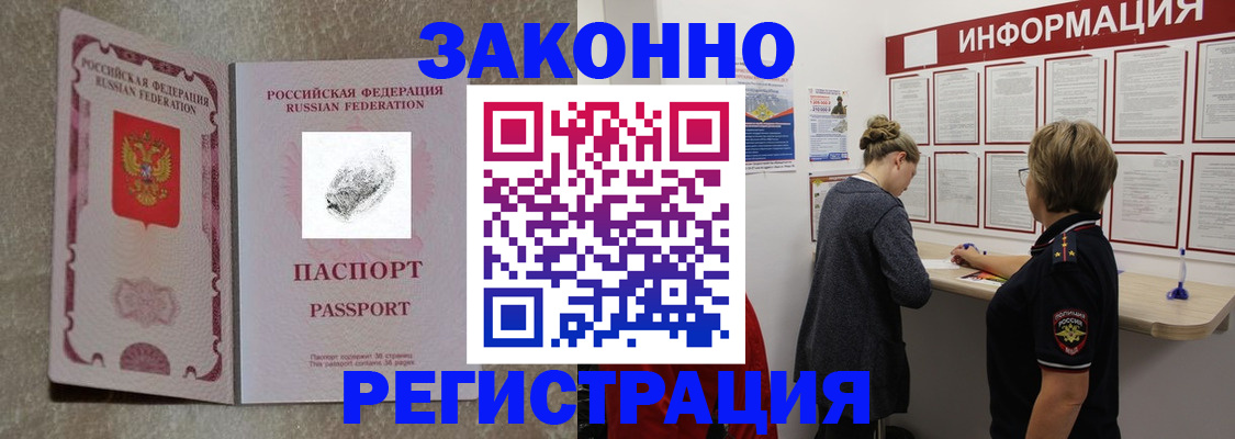 пропишу в квартире в Вышнем Волочке